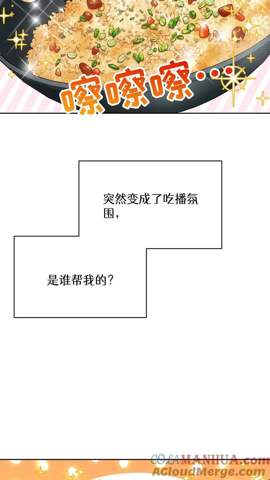 45.埃皮奎尔 第37页