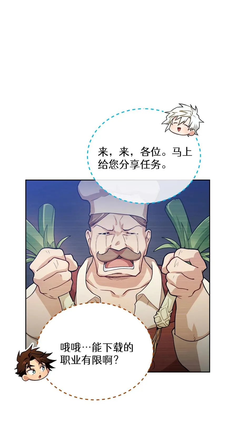 45.埃皮奎尔 第57页
