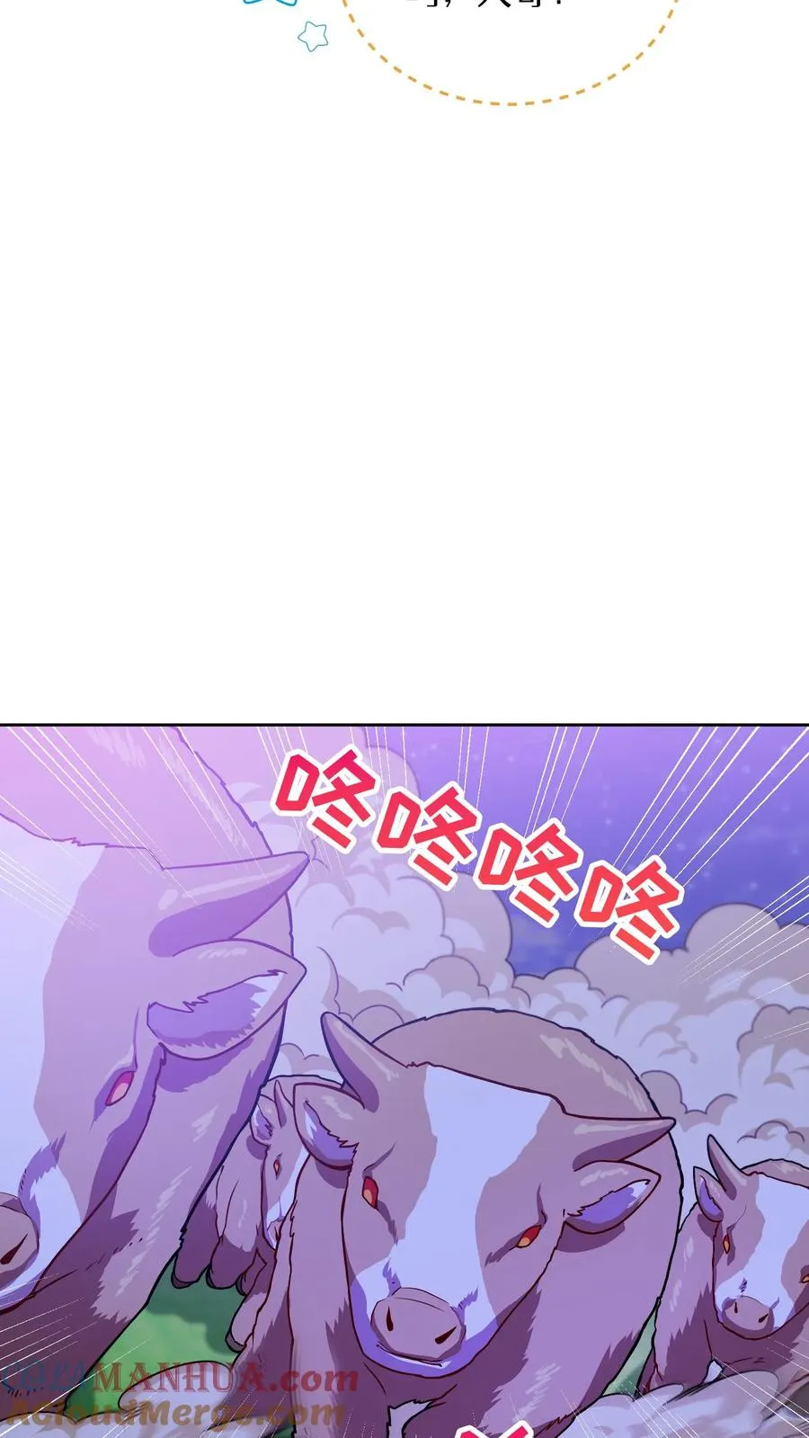45.埃皮奎尔 第67页
