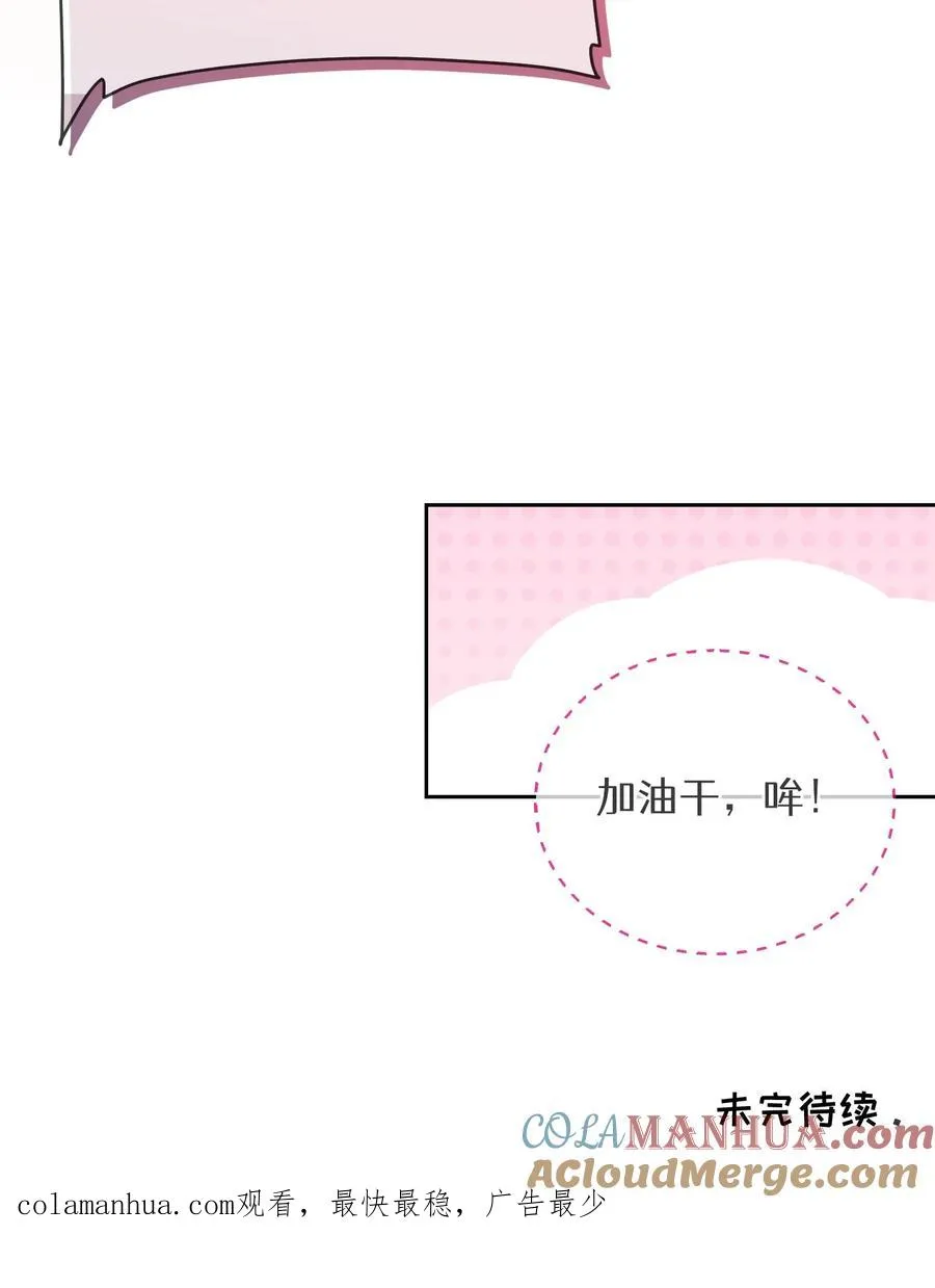 45.埃皮奎尔 第70页