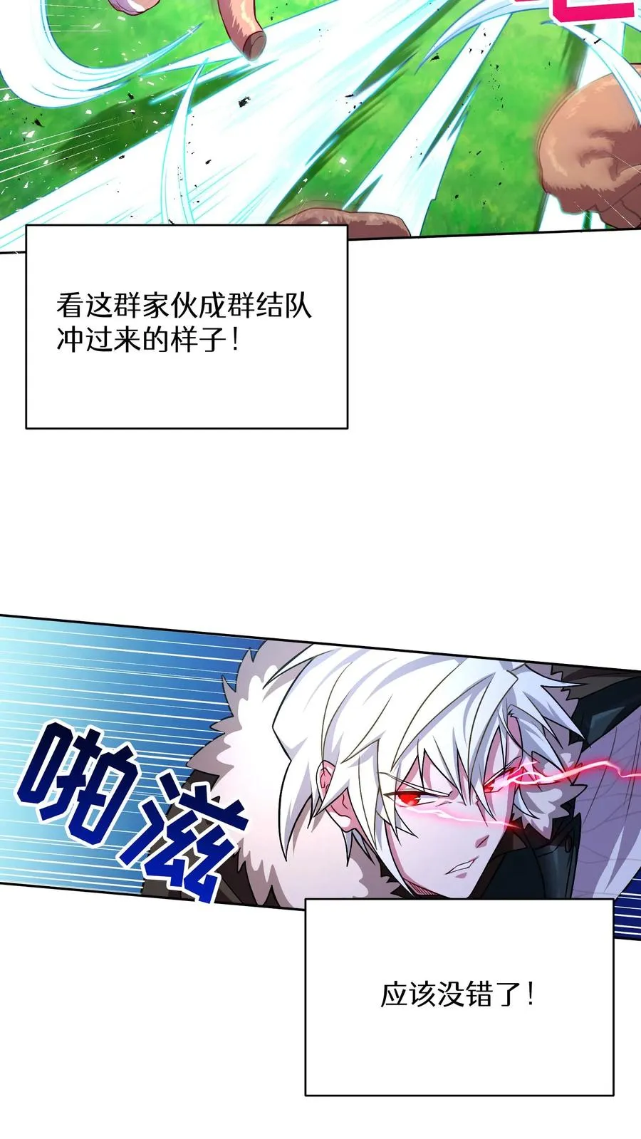 46. 吹笛子的青年 第2页