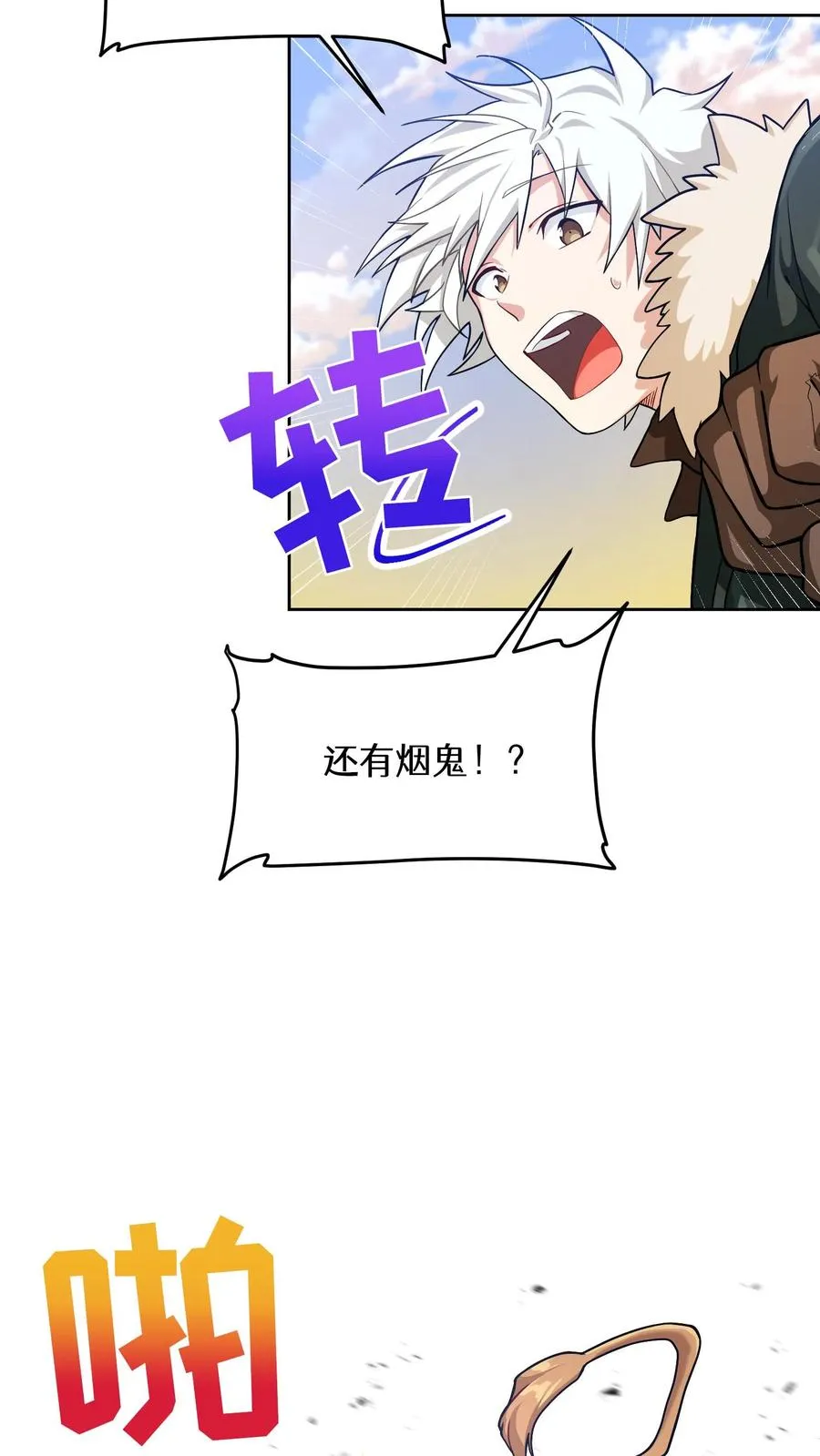 47. 举手之劳 第2页