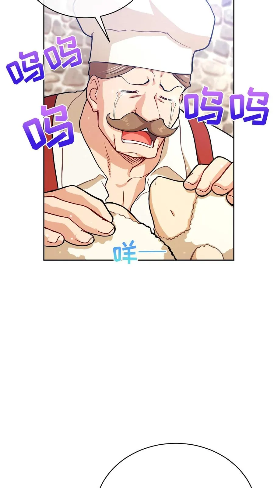 47. 举手之劳 第15页