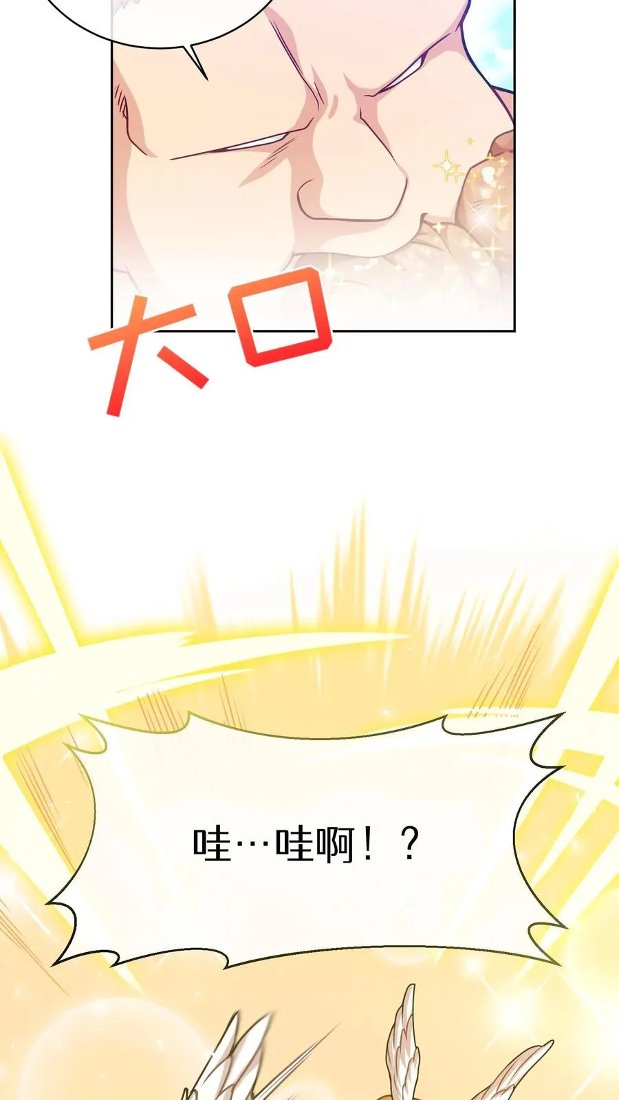 47. 举手之劳 第65页