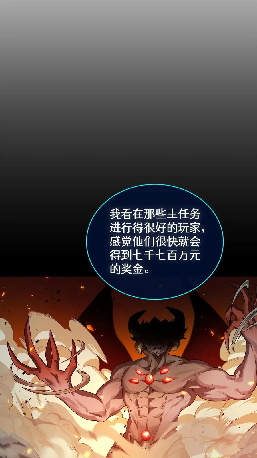 48. 口袋厨房 第8页
