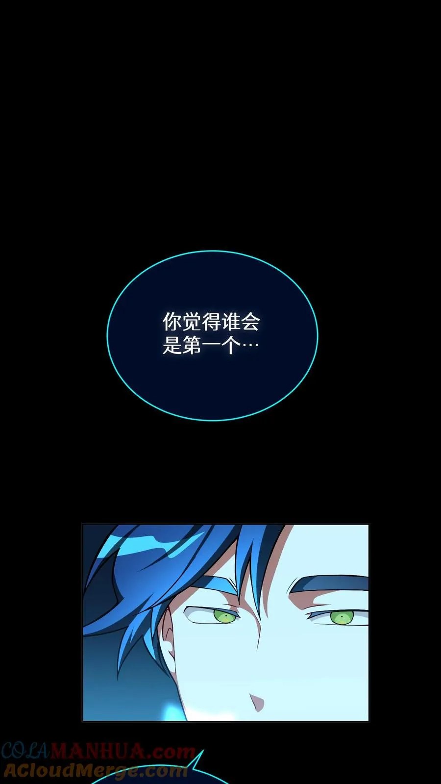 48. 口袋厨房 第10页