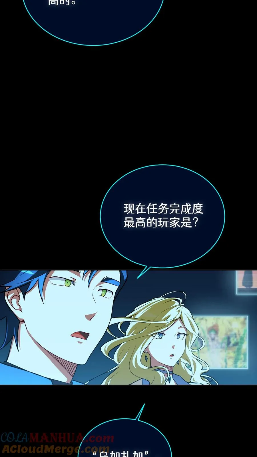48. 口袋厨房 第13页