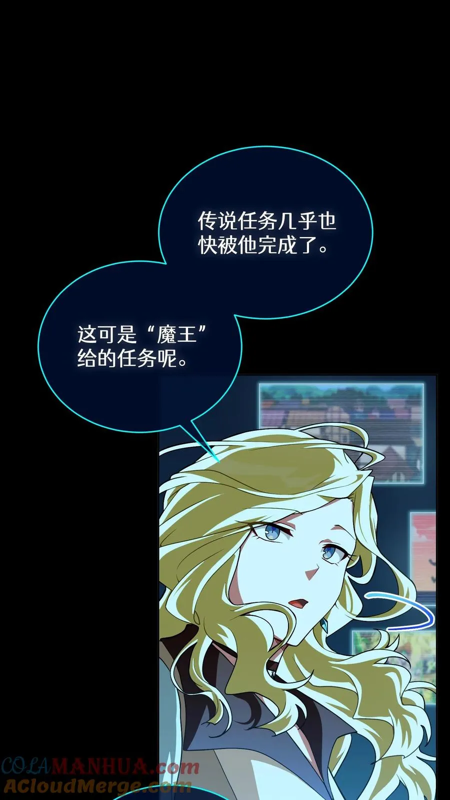 48. 口袋厨房 第16页