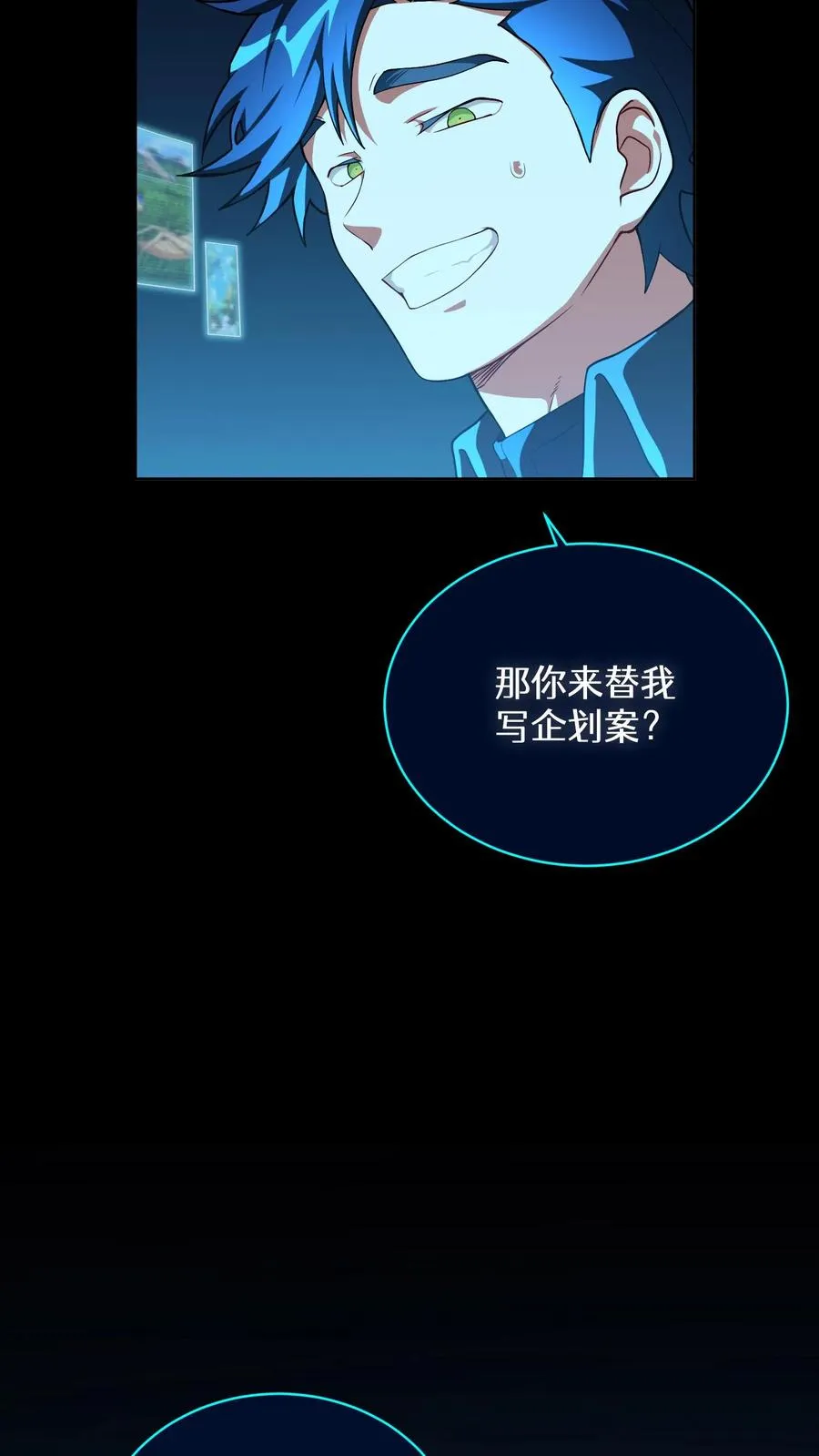 48. 口袋厨房 第18页