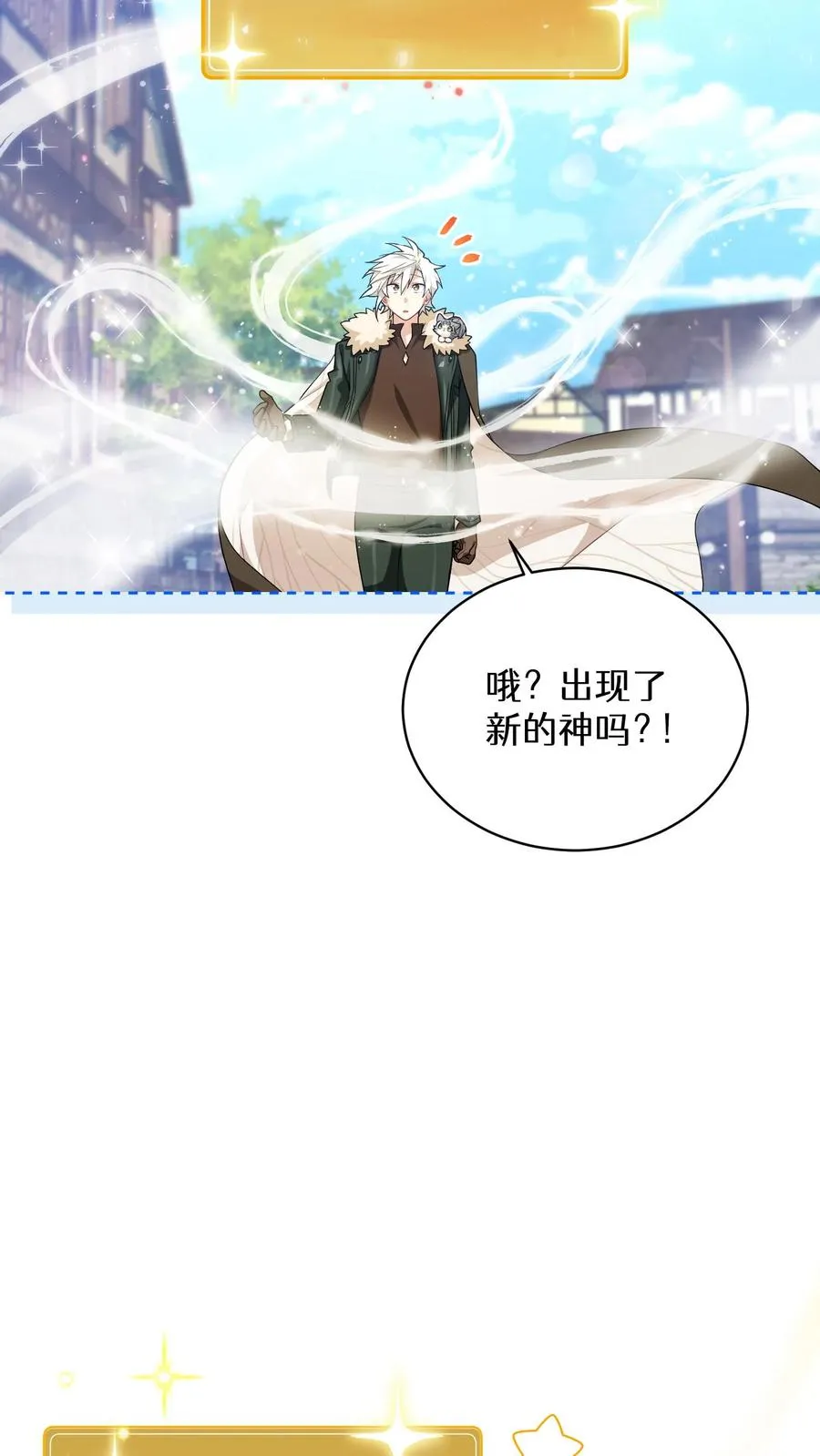 48. 口袋厨房 第27页
