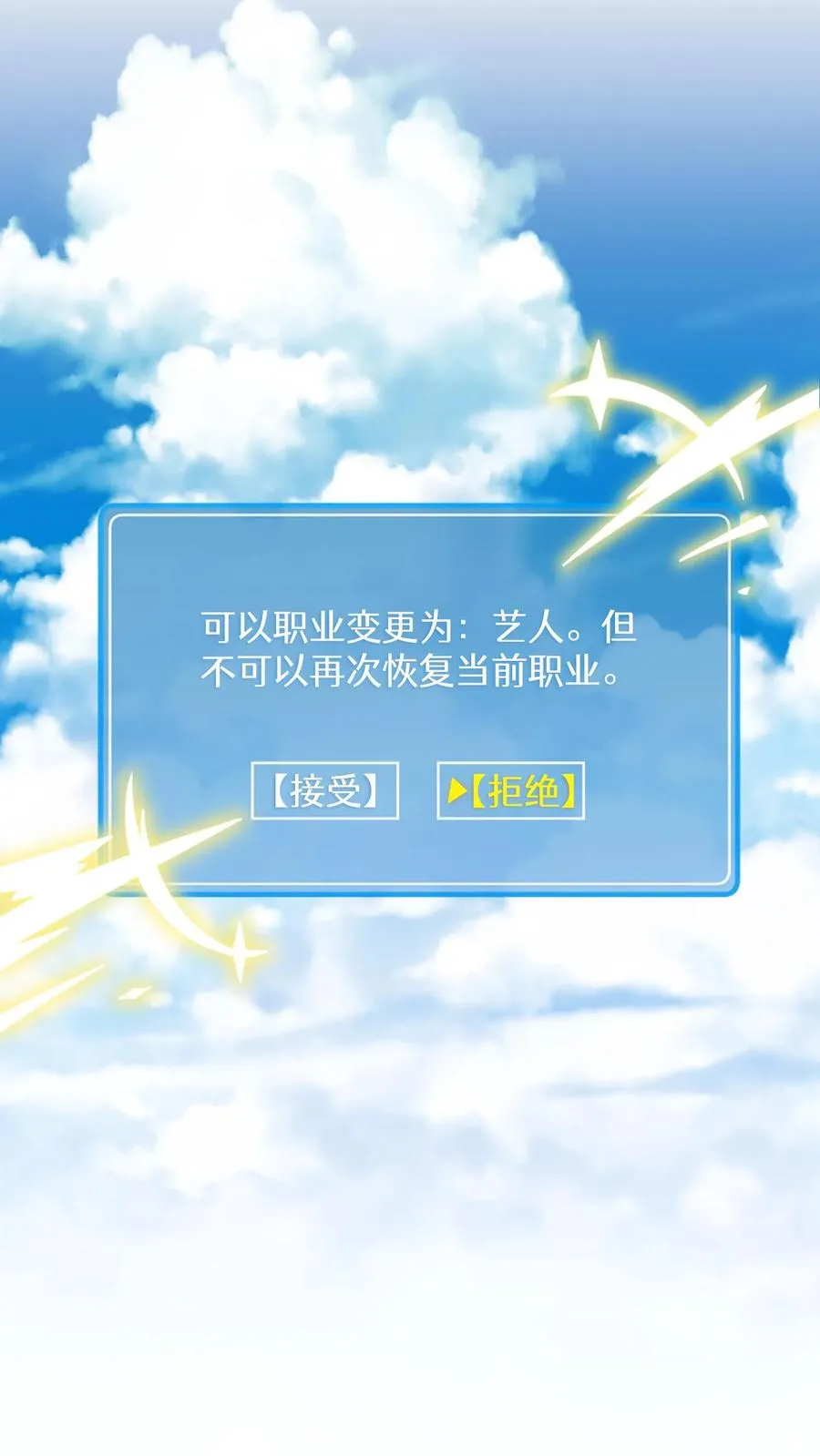48. 口袋厨房 第29页