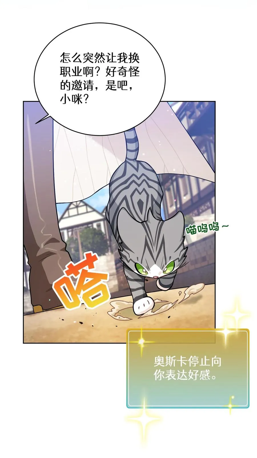 48. 口袋厨房 第30页