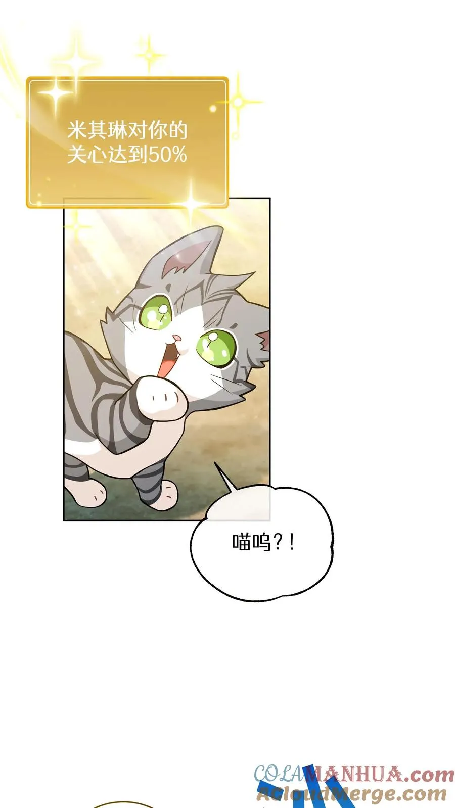 48. 口袋厨房 第31页