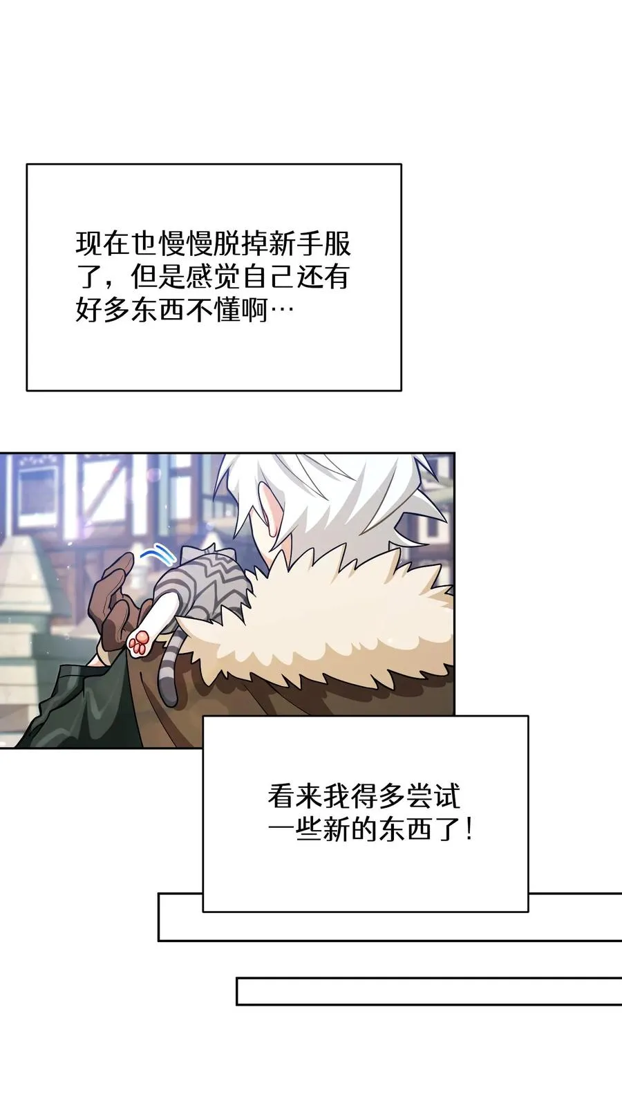 48. 口袋厨房 第35页