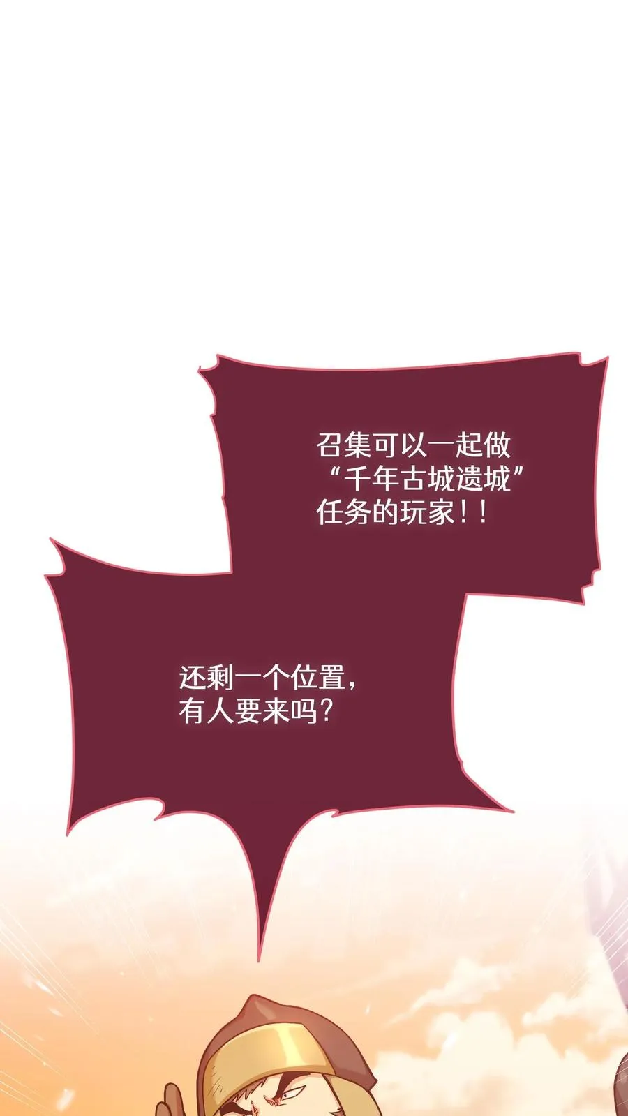 48. 口袋厨房 第36页