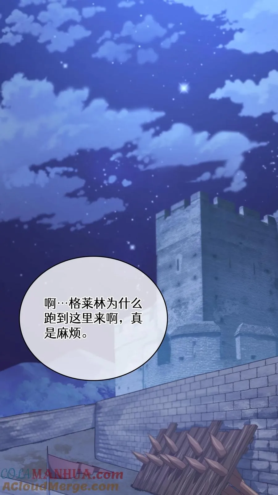 48. 口袋厨房 第46页