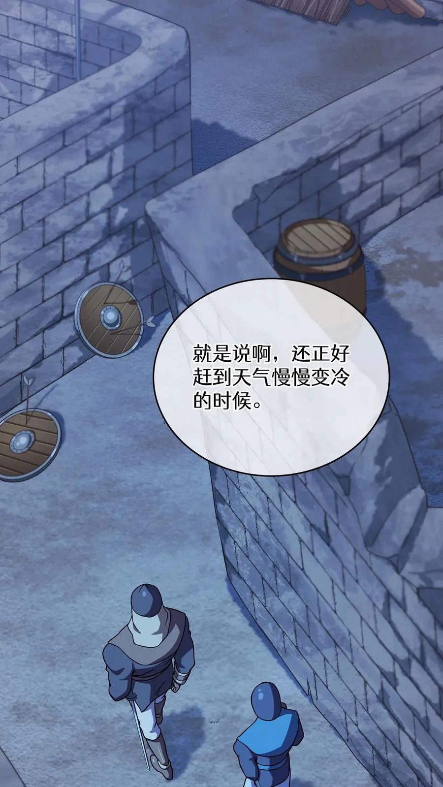 48. 口袋厨房 第47页