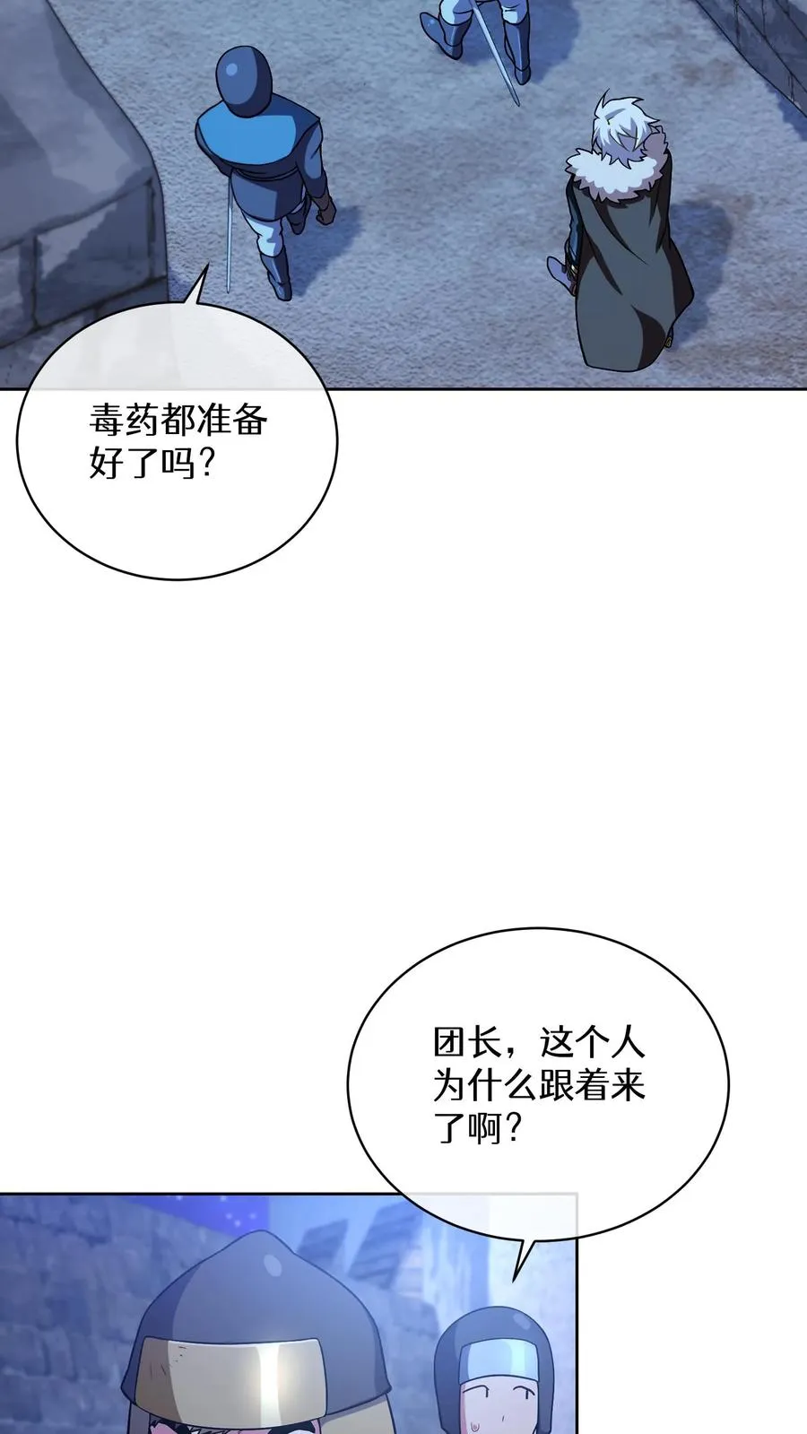 48. 口袋厨房 第48页