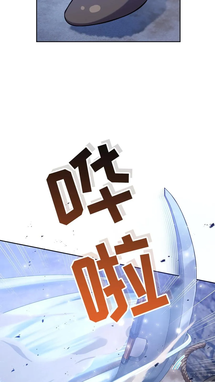 48. 口袋厨房 第51页