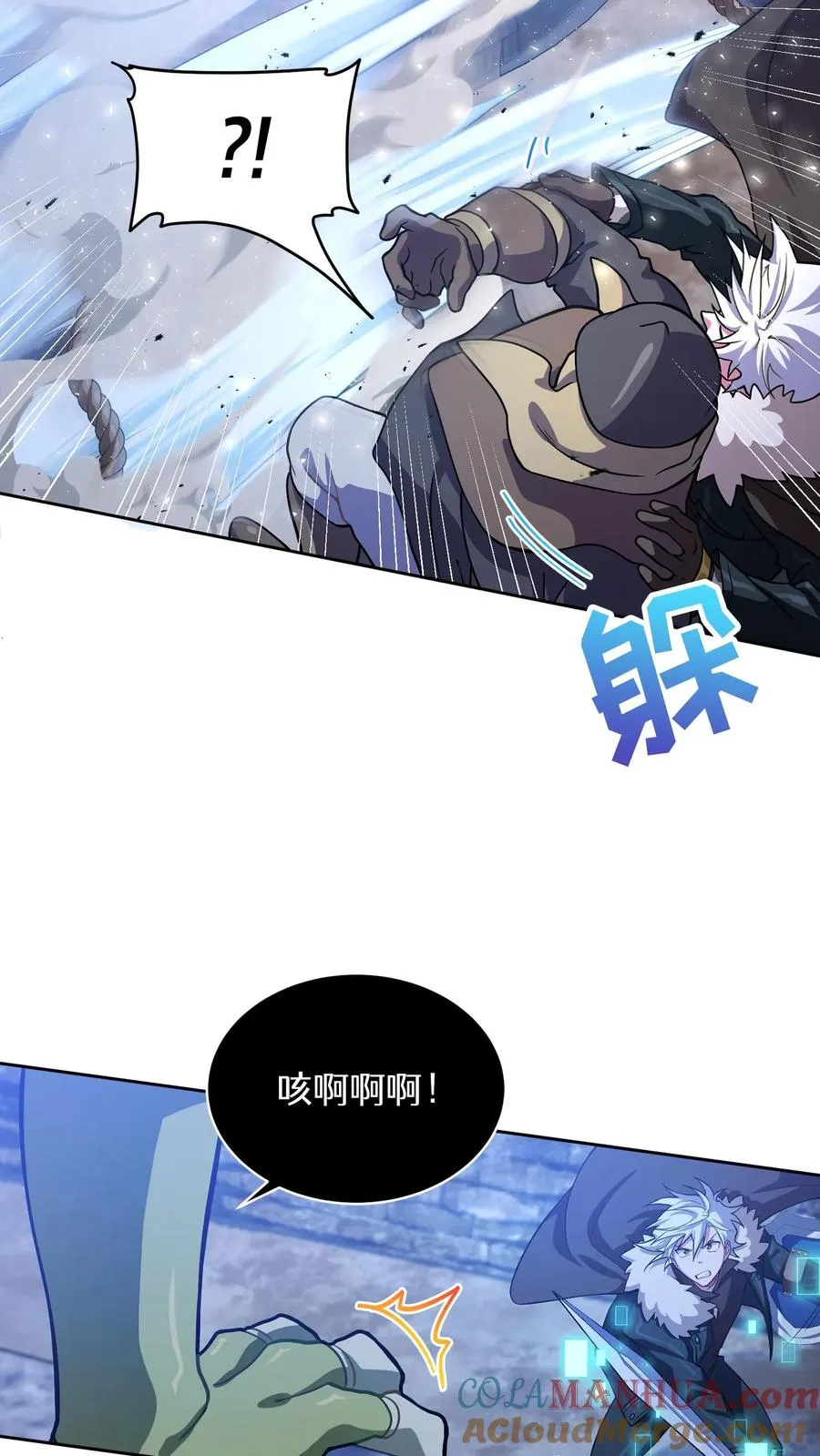 48. 口袋厨房 第52页