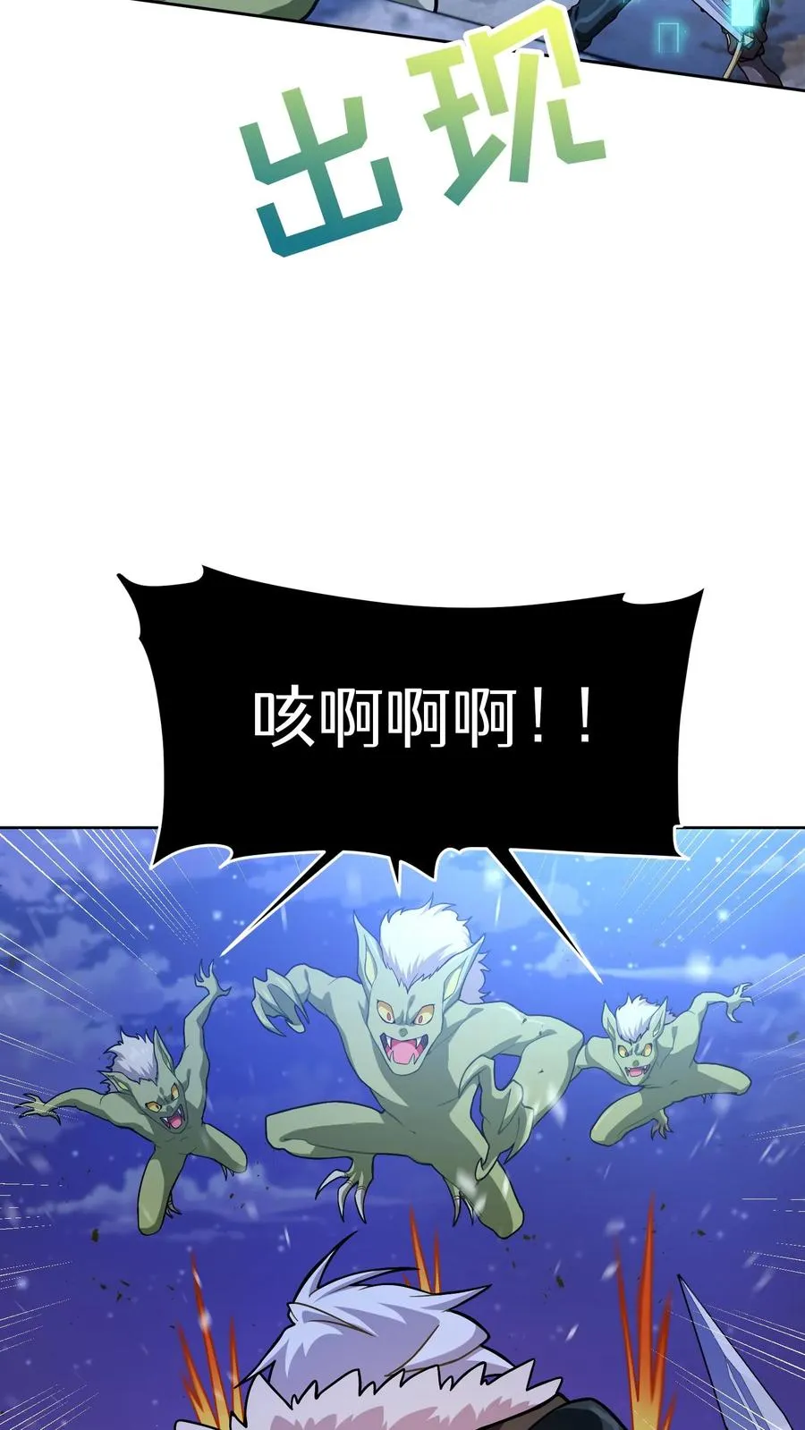 48. 口袋厨房 第53页