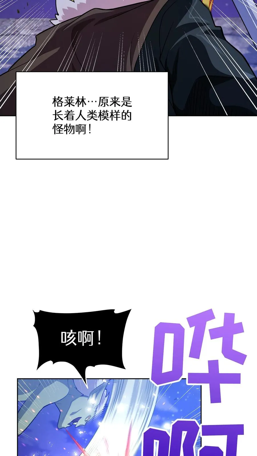 48. 口袋厨房 第54页
