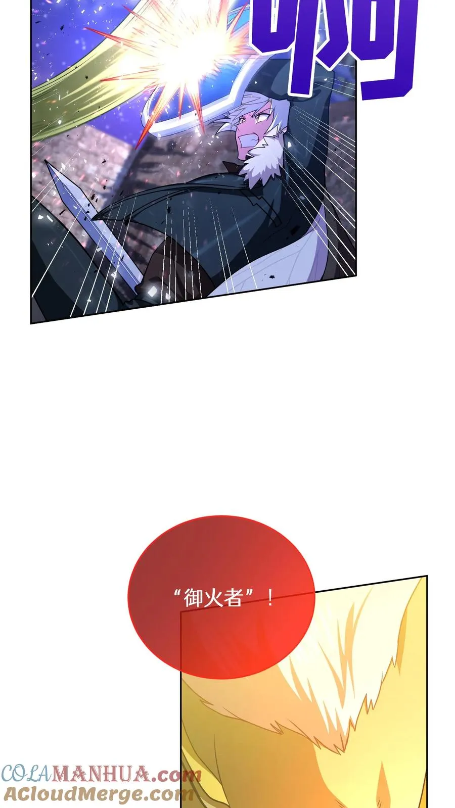 48. 口袋厨房 第55页
