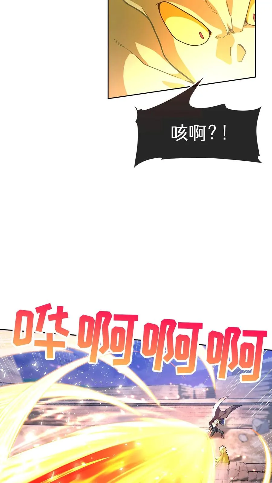 48. 口袋厨房 第56页