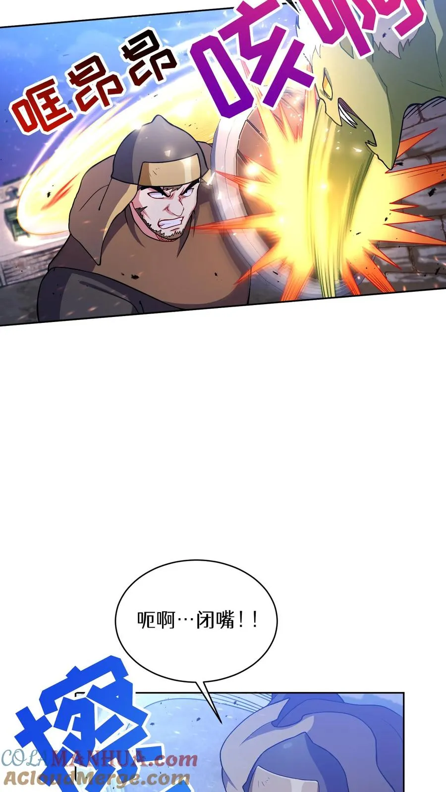 48. 口袋厨房 第58页