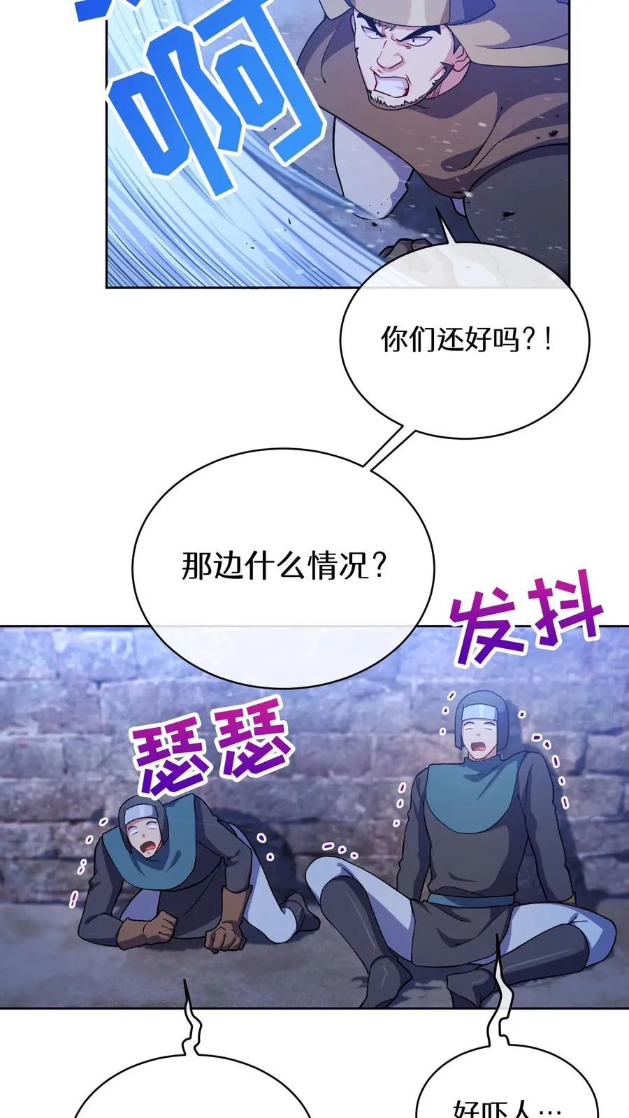48. 口袋厨房 第59页