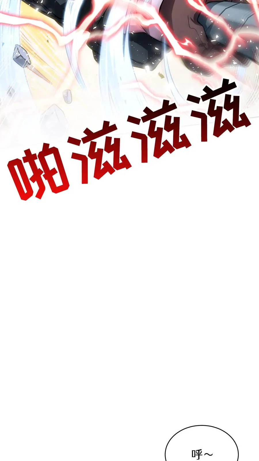 48. 口袋厨房 第62页