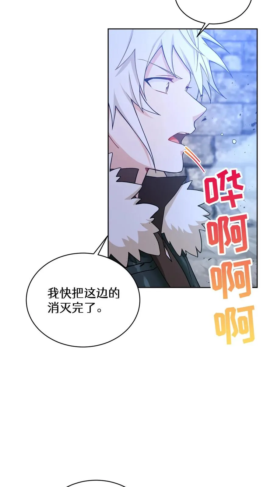 48. 口袋厨房 第63页