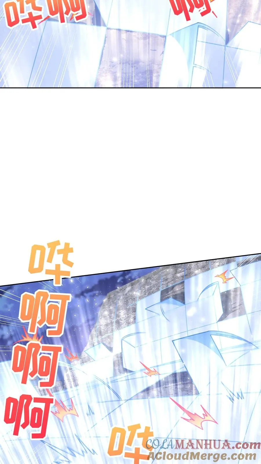 48. 口袋厨房 第70页