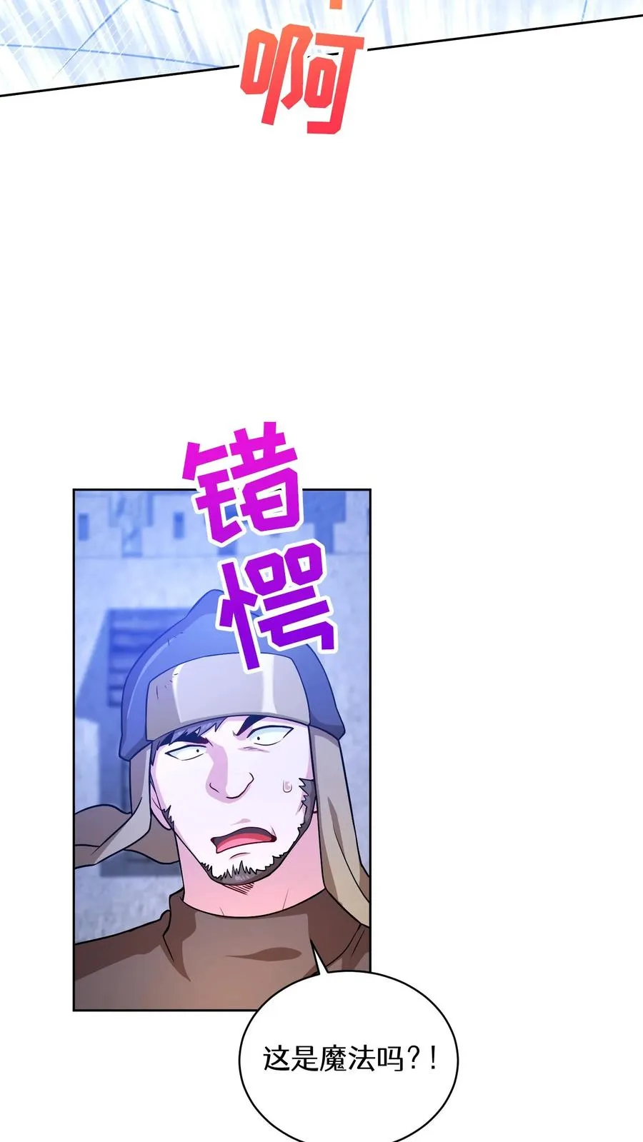 48. 口袋厨房 第71页
