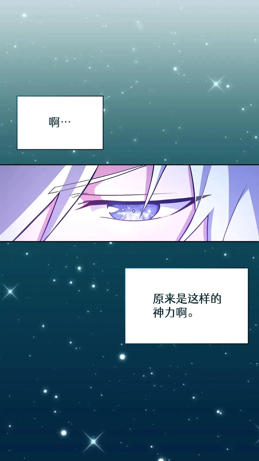 48. 口袋厨房 第74页
