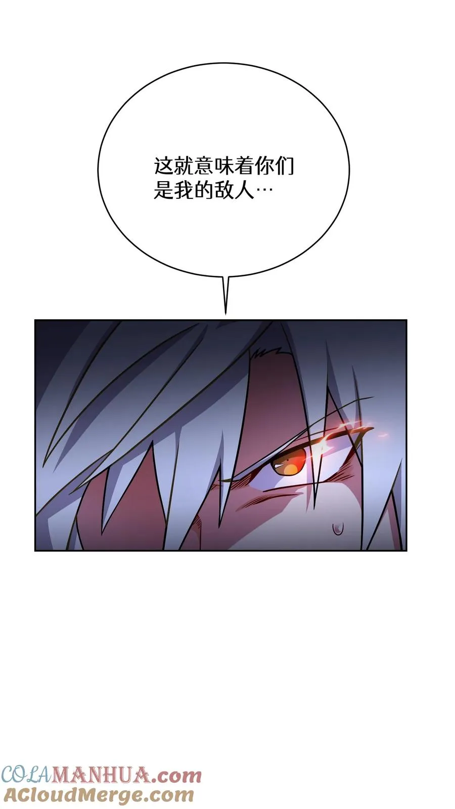 49. 升级不带我 第61页