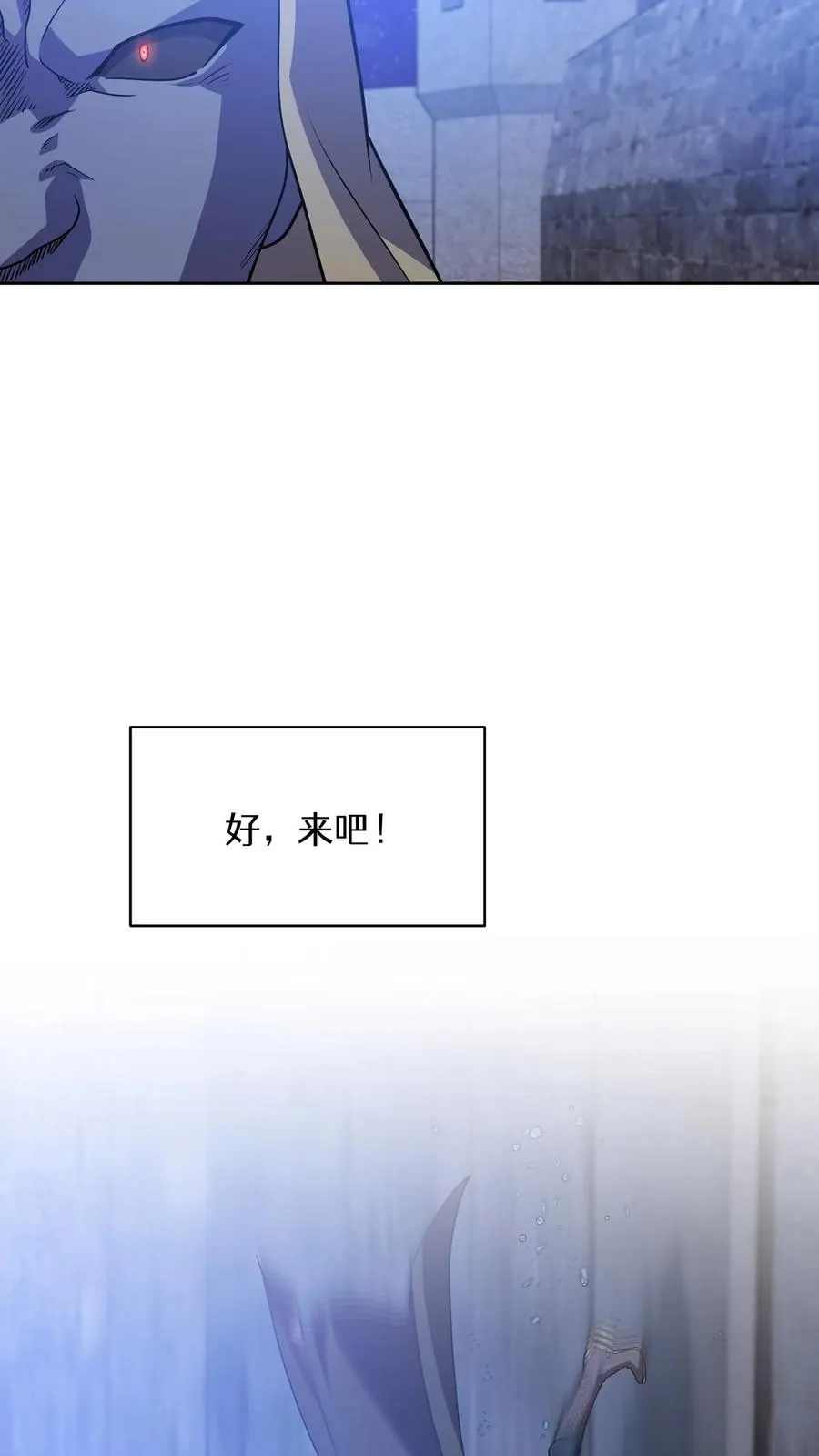 50. 主线任务 第2页
