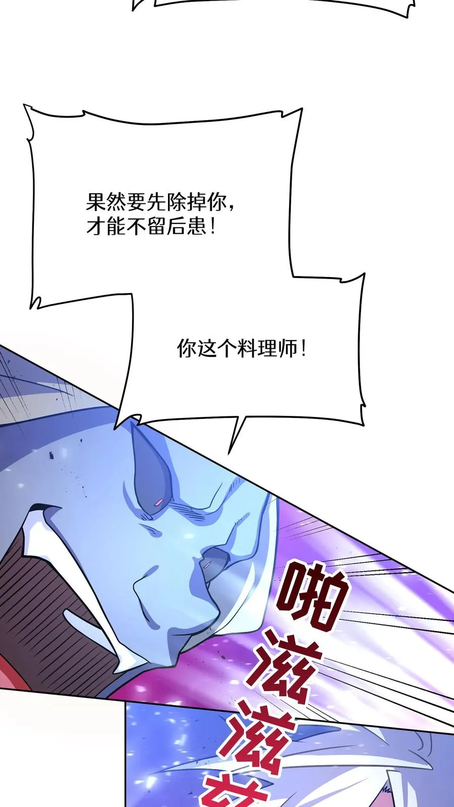 50. 主线任务 第6页