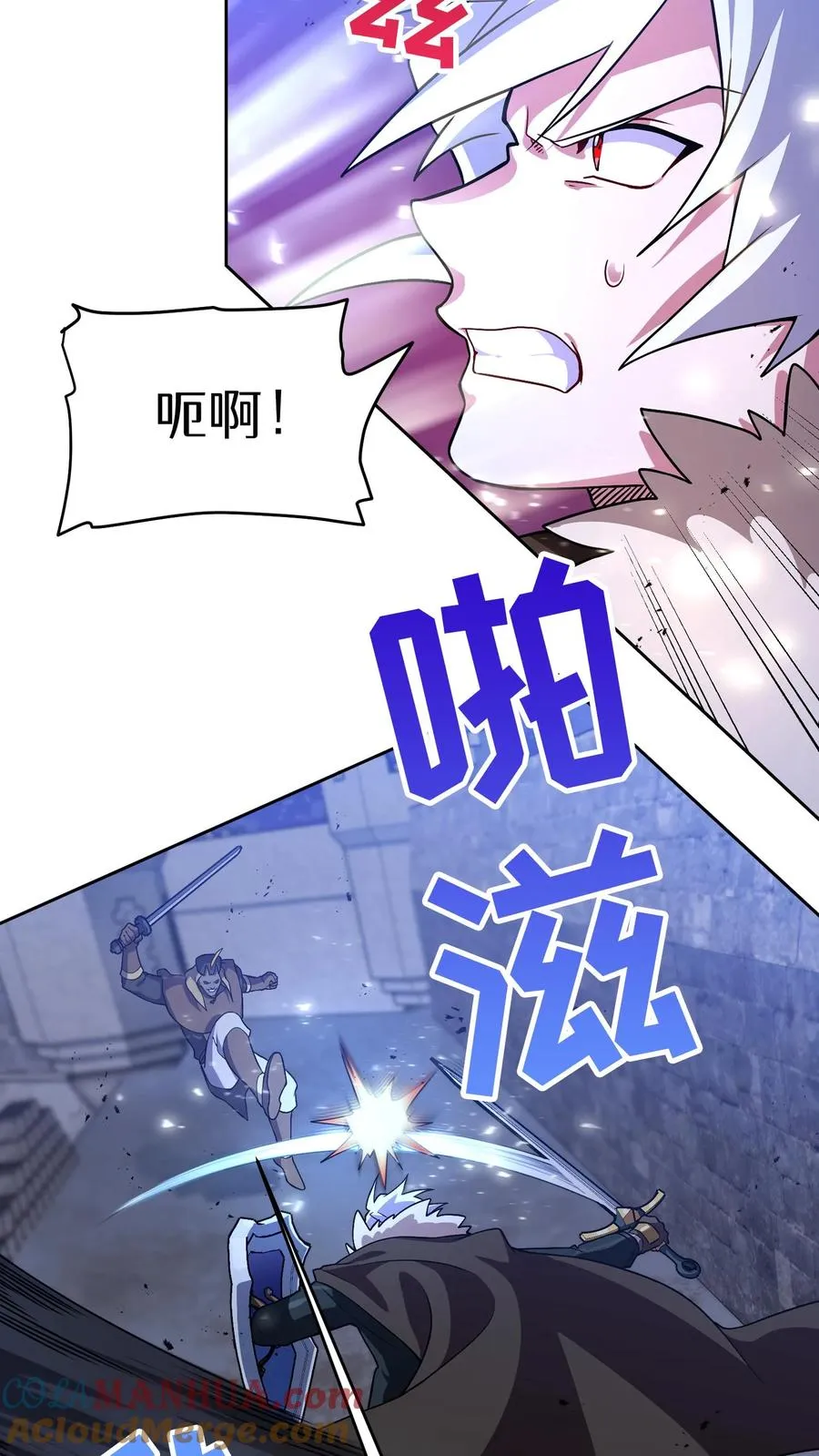 50. 主线任务 第7页