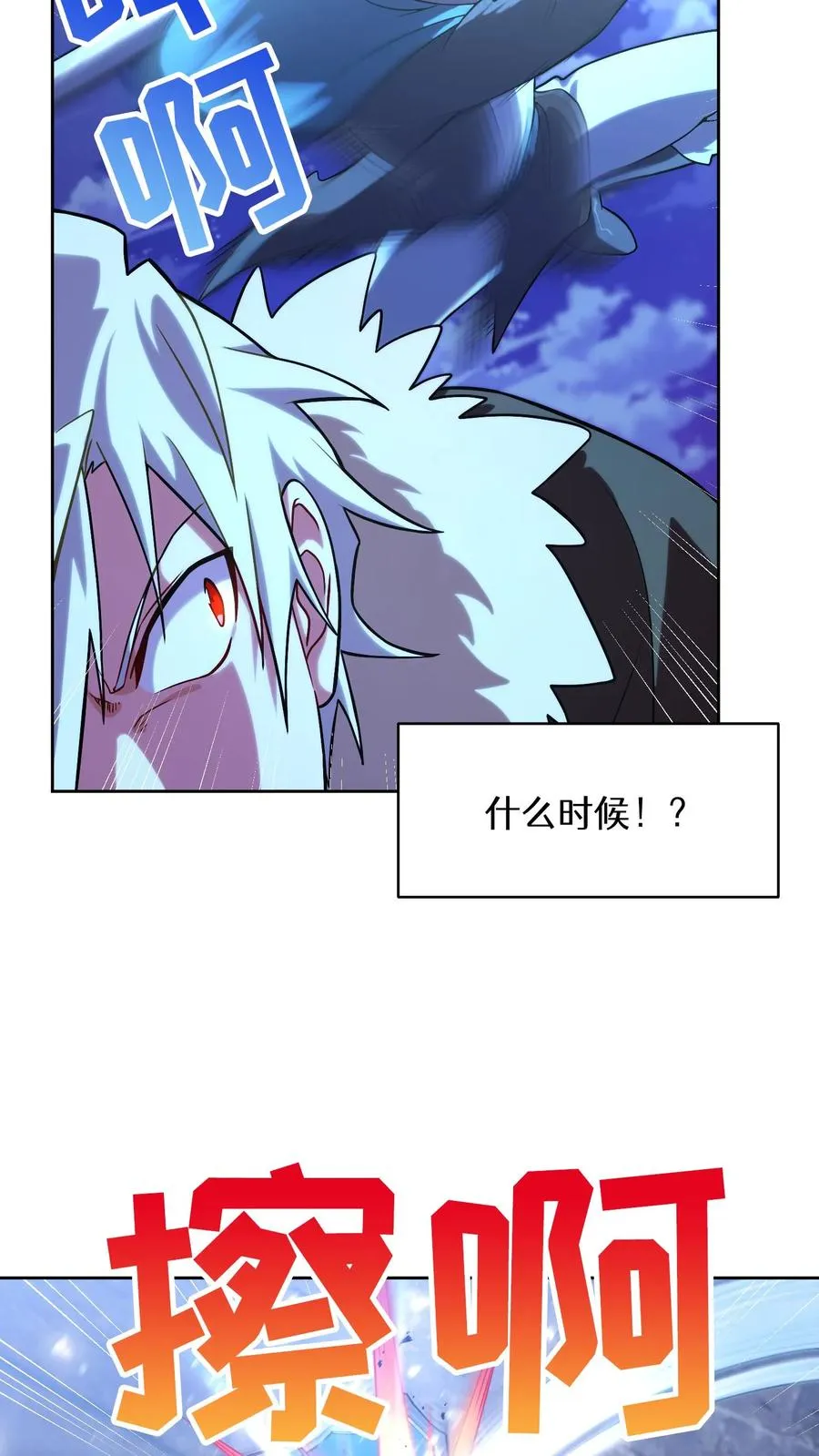 50. 主线任务 第9页
