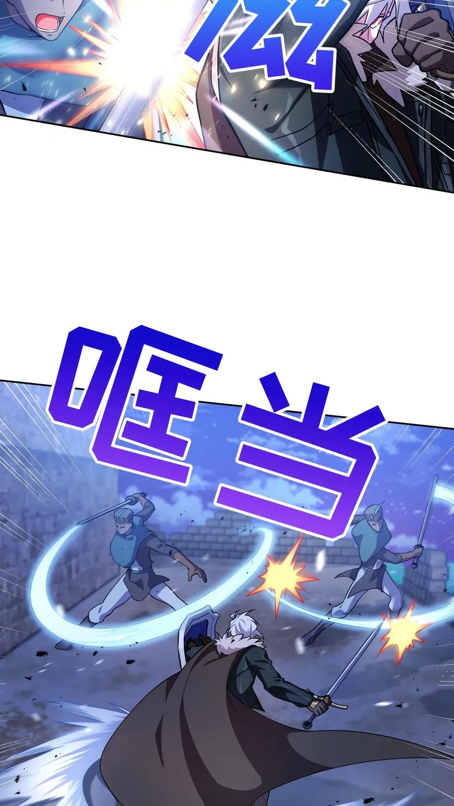 50. 主线任务 第11页