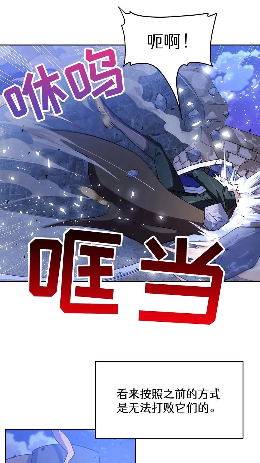 50. 主线任务 第15页