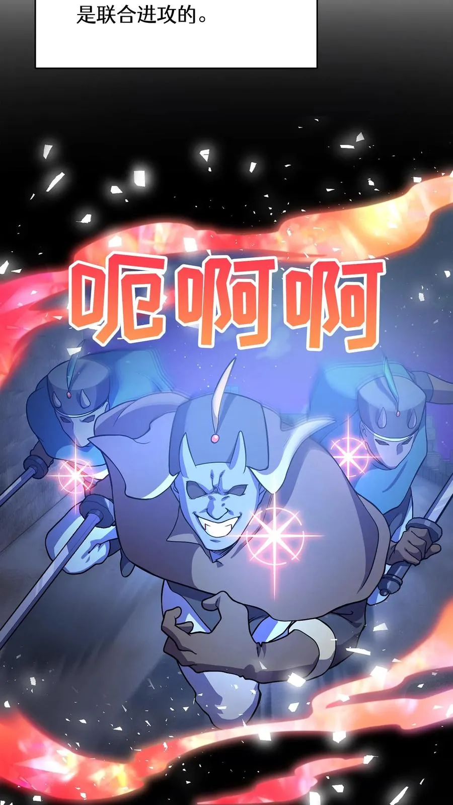50. 主线任务 第17页