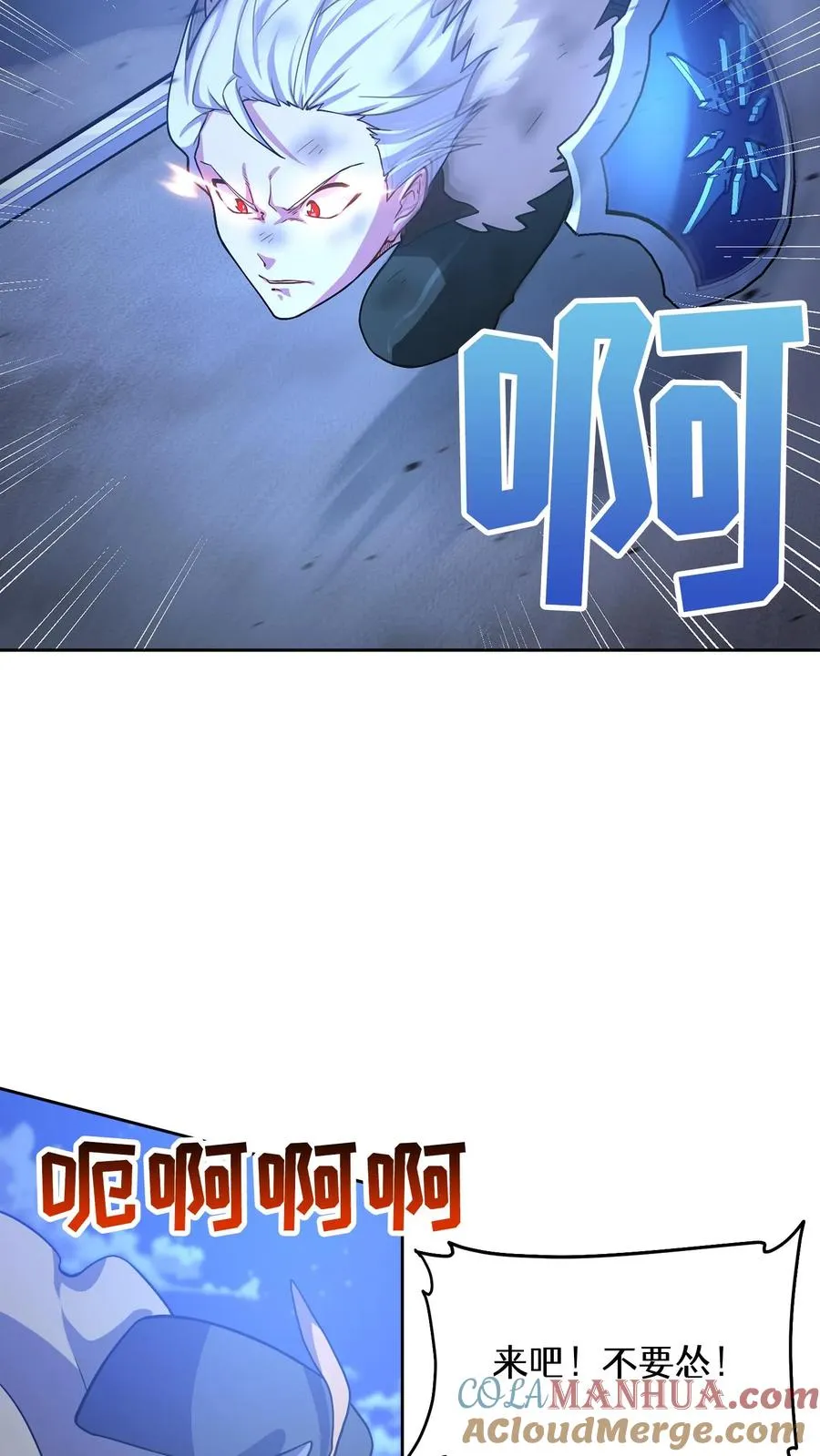 50. 主线任务 第19页