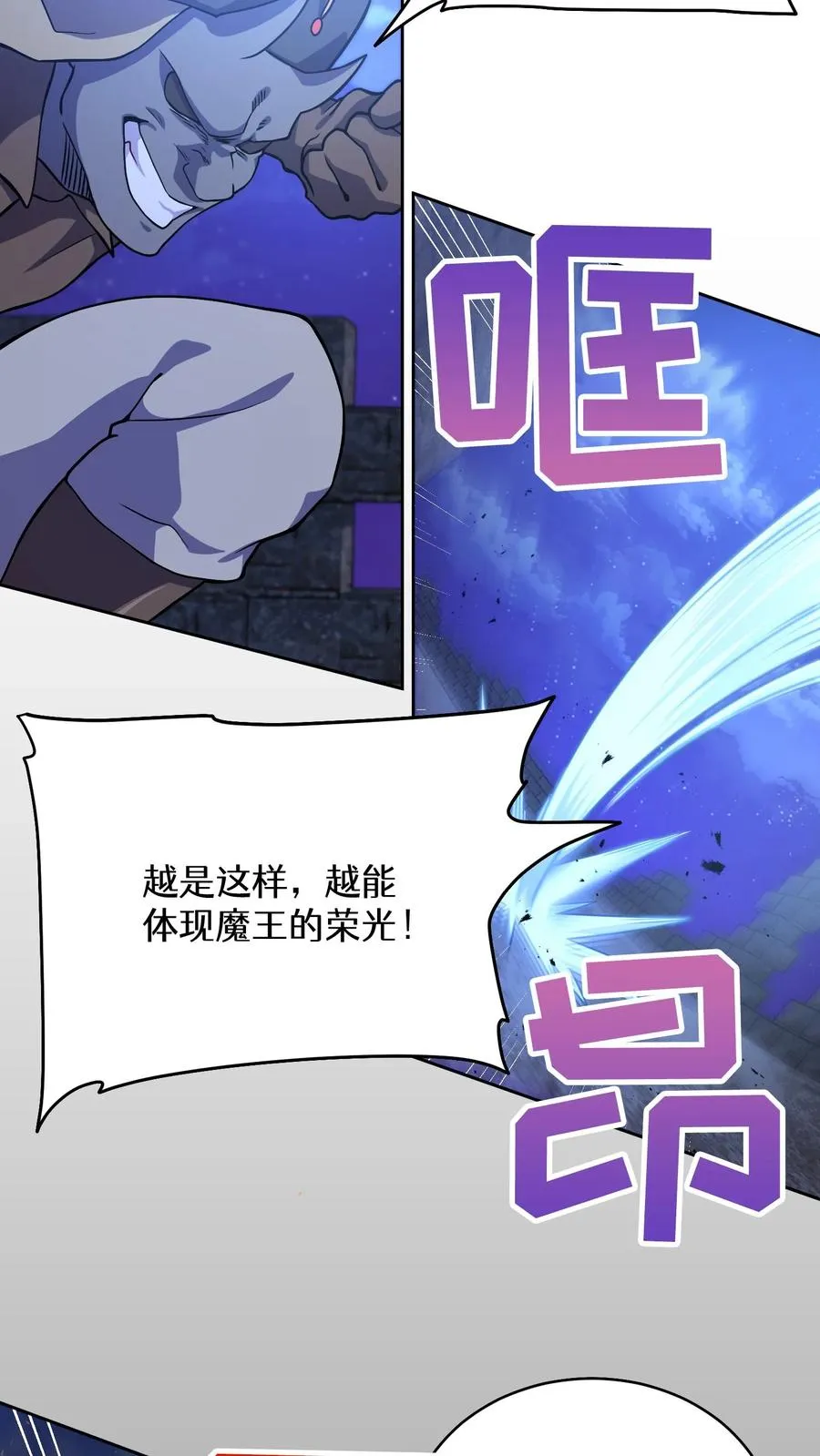 50. 主线任务 第20页