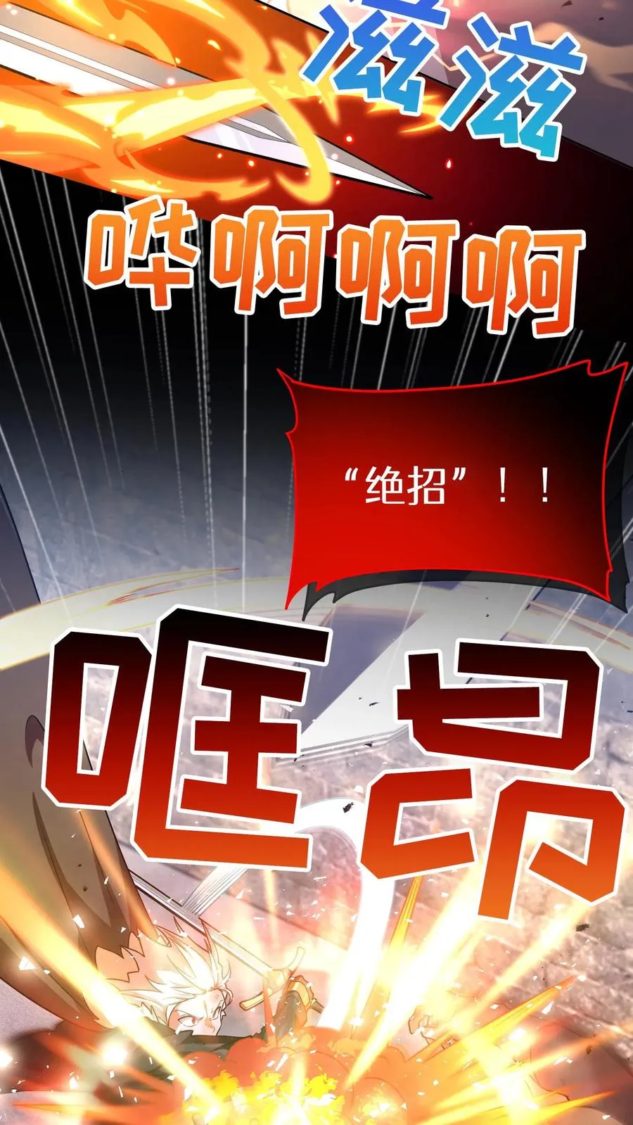 50. 主线任务 第23页