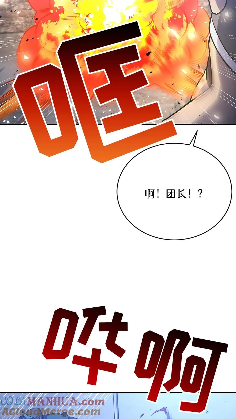 50. 主线任务 第25页