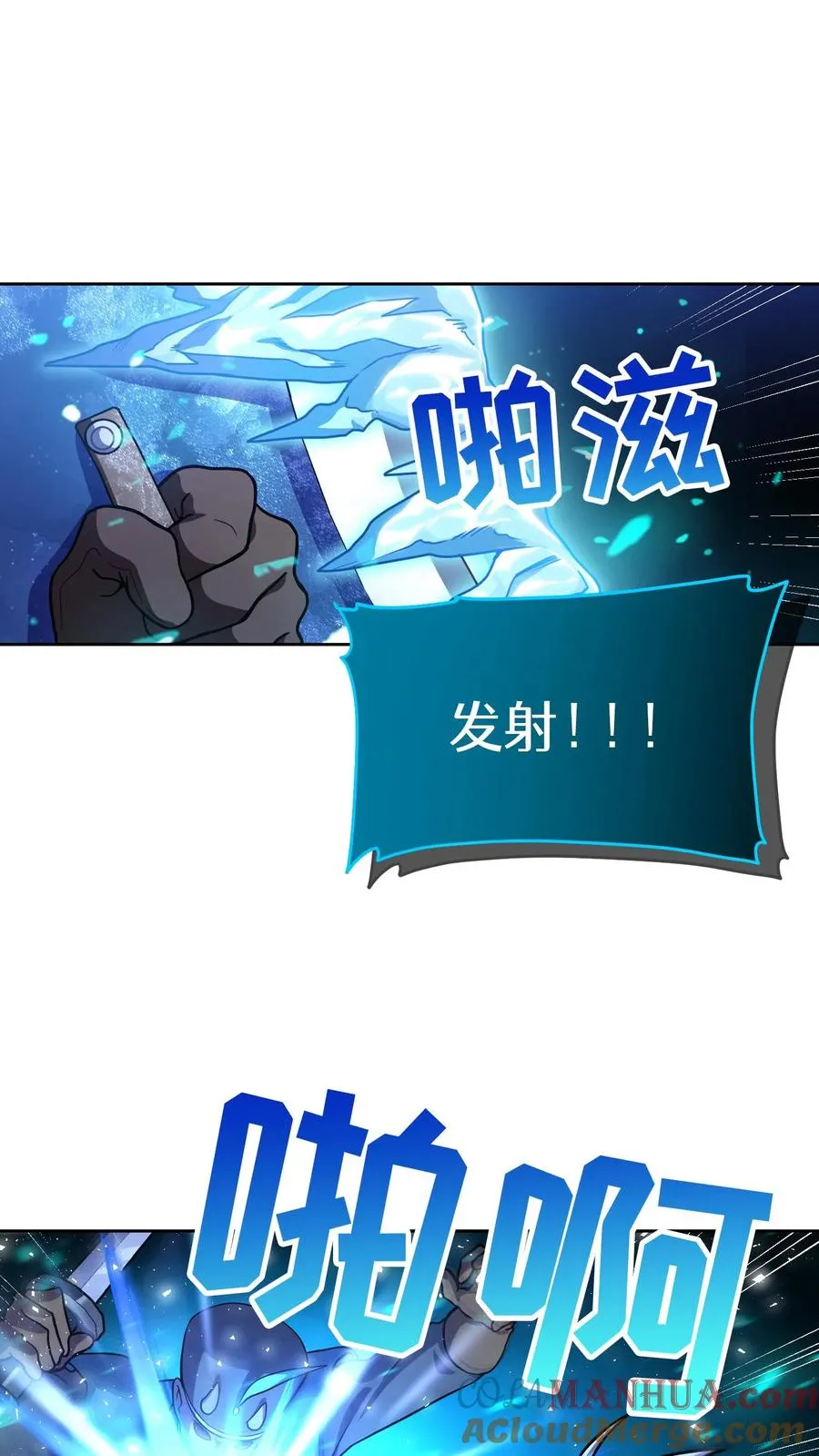 50. 主线任务 第28页