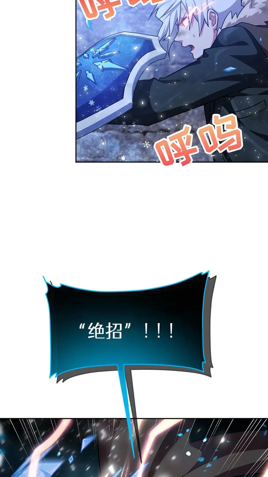 50. 主线任务 第32页