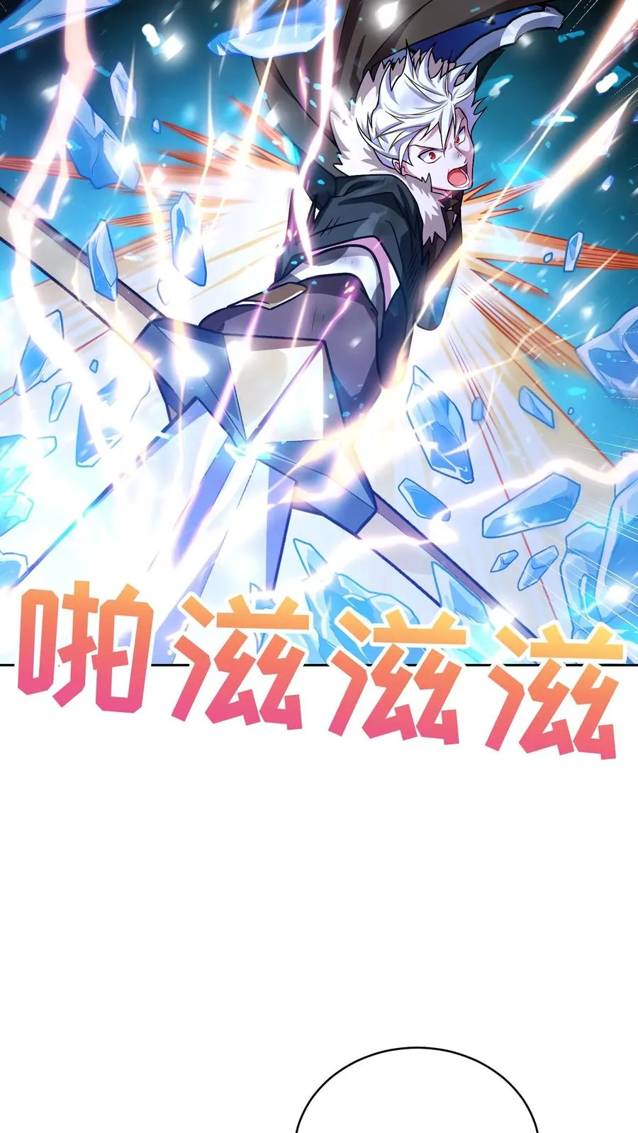 50. 主线任务 第33页